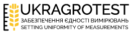 Украгротест - ЗАБЕЗПЕЧЕННЯ ЄДНОСТІ ВИМІРЮВАНЬ